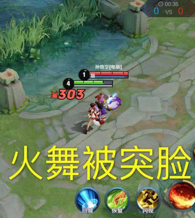 火舞被近身怎么被动逃跑,火舞远距离追击连招