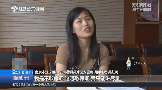 这可能是最悲催的拿房经历:拿房3年,修4次没好业主:快崩溃了