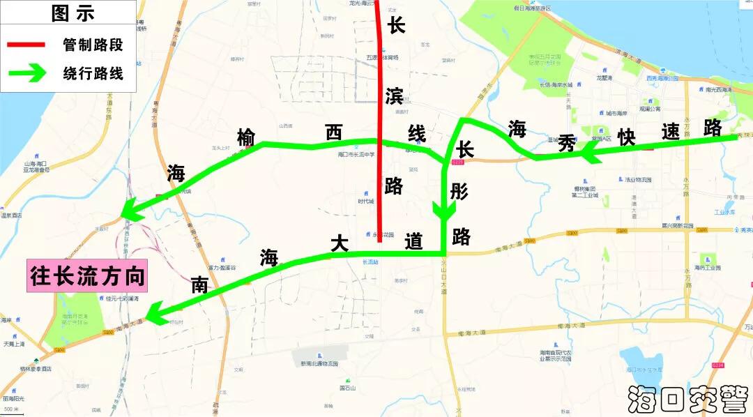 中国足协开幕式交通管制,2018年中国足协纪律准则
