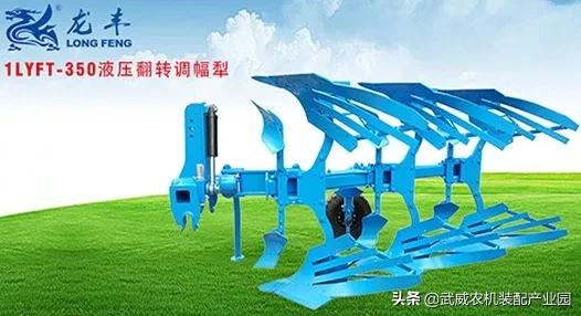 武威市农机制造有限公司,武威森隆农机有限公司