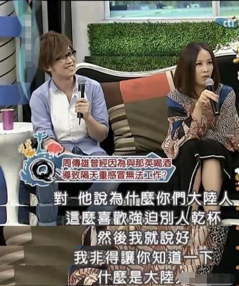 那英当众踢人视频曝光,那英被踢人引热议