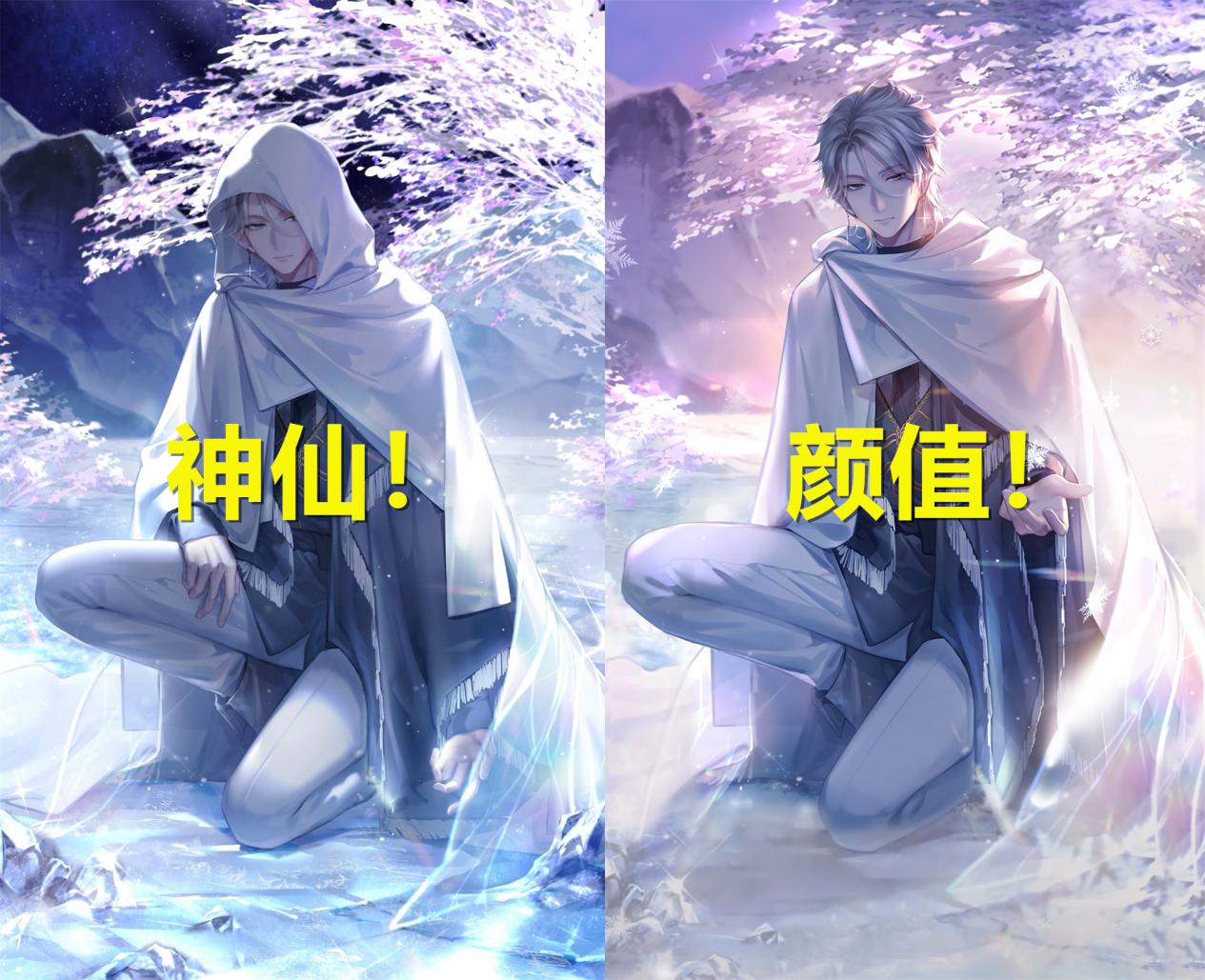 闪耀暖暖新套装怎么搭配,闪耀暖暖新套装叫闪什么