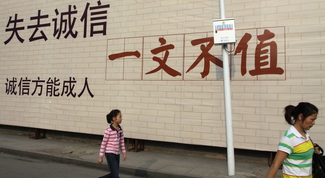 网购敢卖假农药吗,网购农药一百单