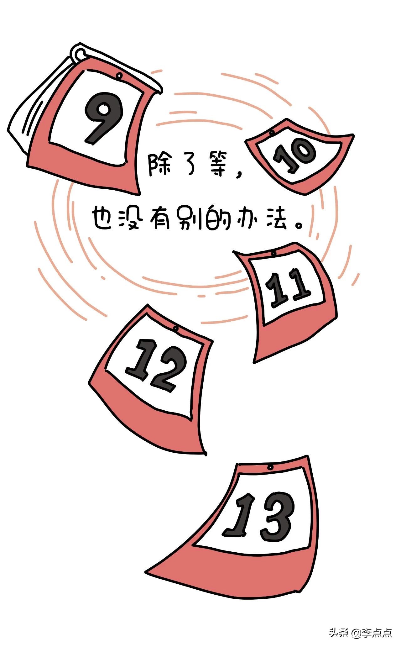 我德国的家买了个沙发，坐了3周，修了3个月