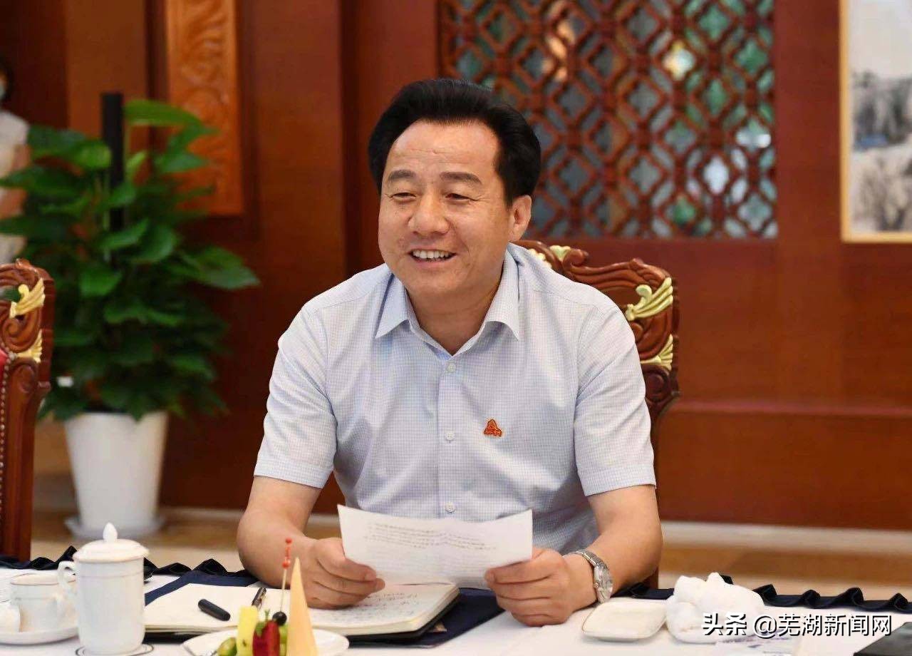 芜湖第94场畅聊早餐会,芜湖畅聊早餐会名单