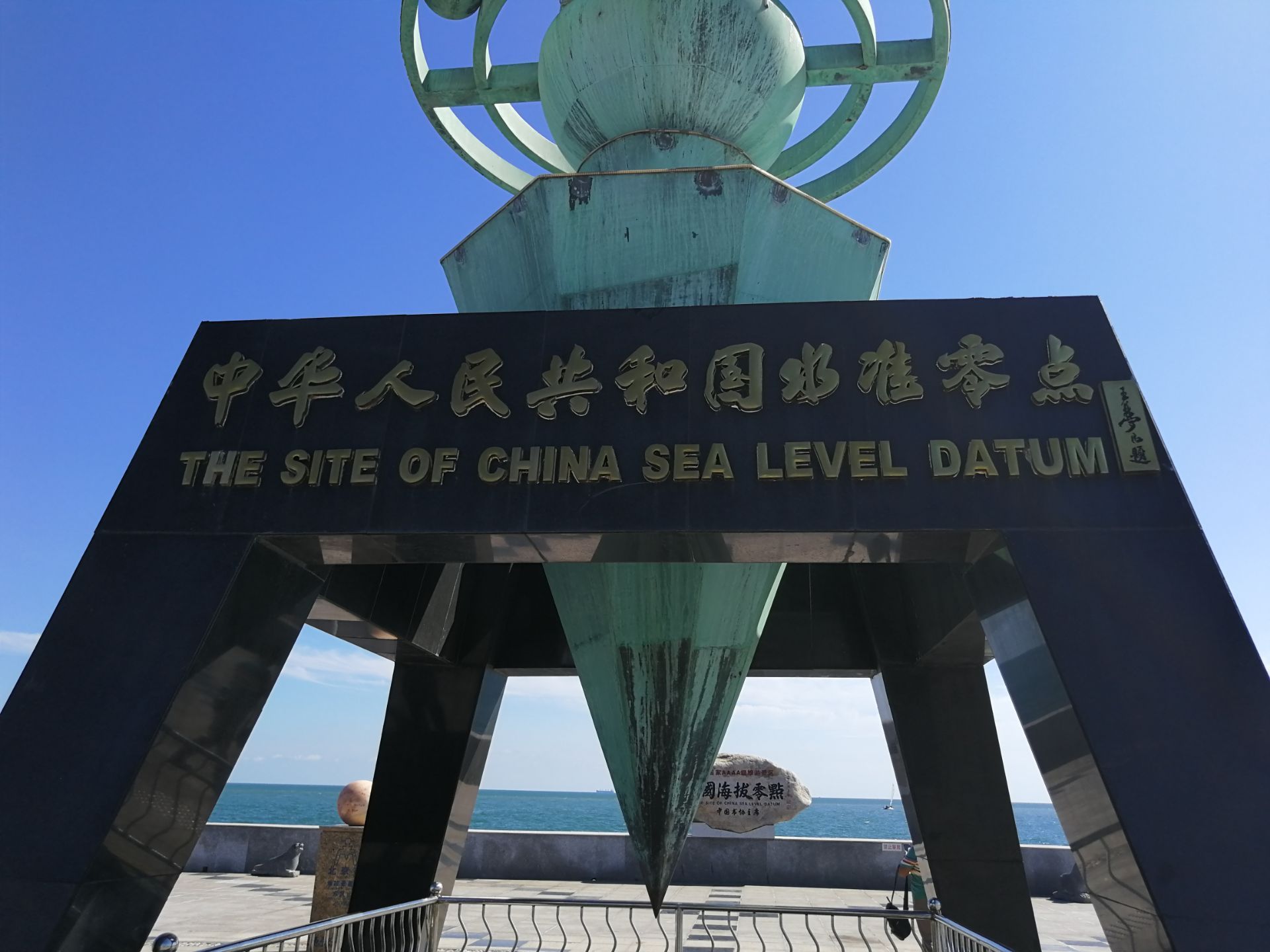 中国的海拔高度的起点,中国的零海拔在哪里