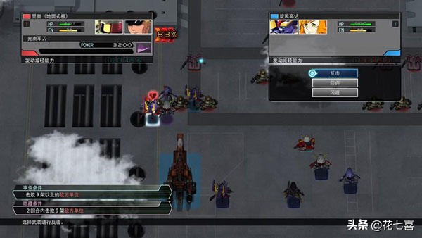 高达g世纪火线纵横终极豪华版,高达g世纪火线纵横讲的是什么