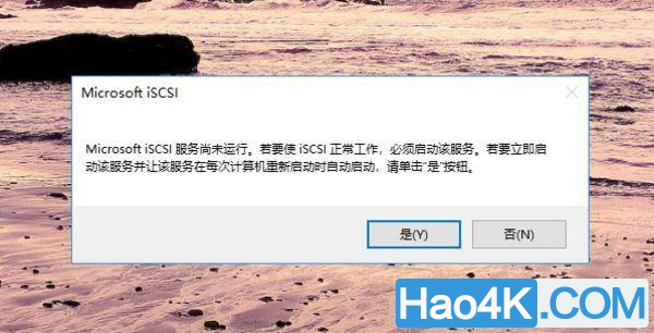 NAS系列：教你一招用万由HS-200S远程开机的技巧