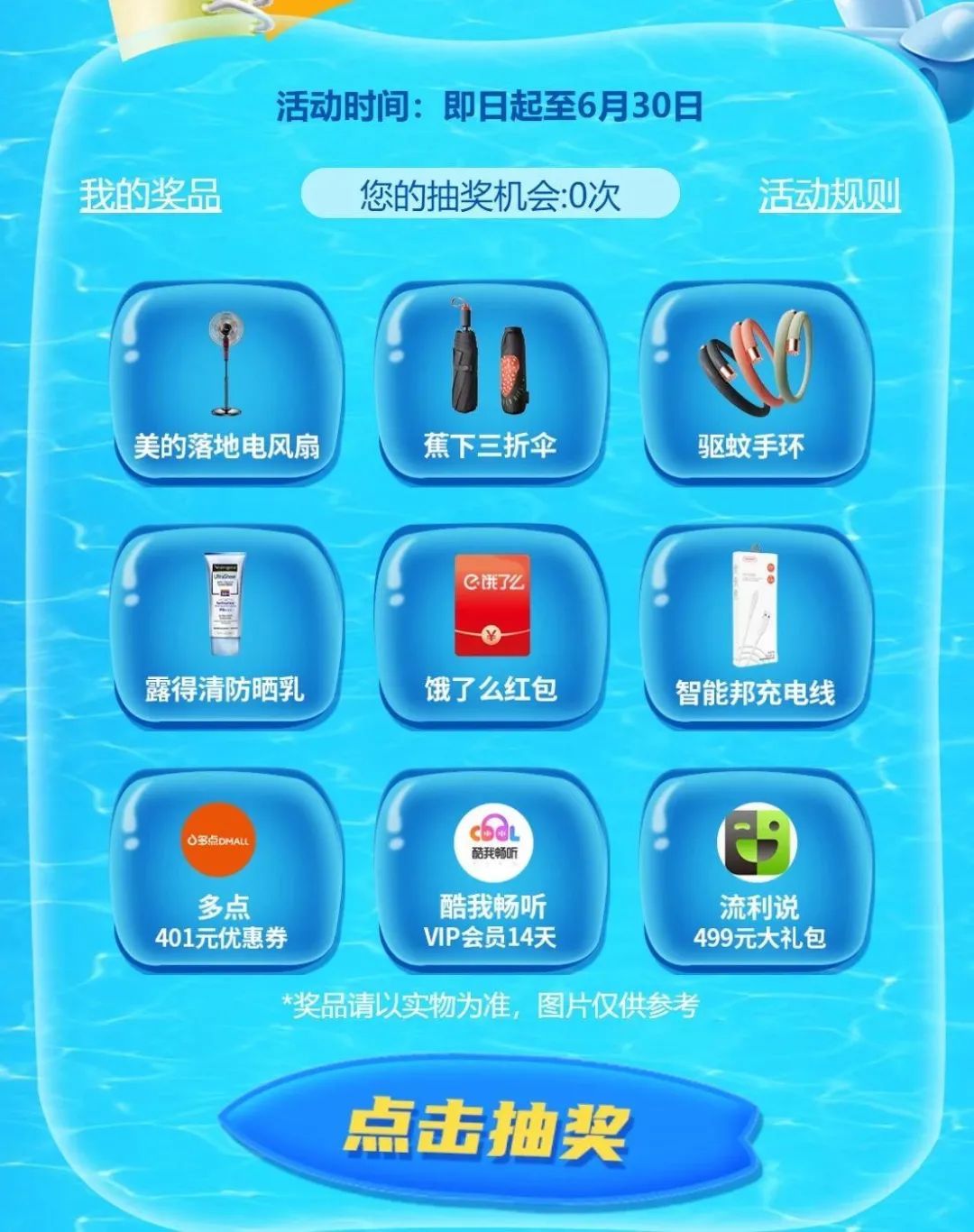 京东plus会员对撸货有帮助没,京东plus会员怎么领取喜马拉雅vip