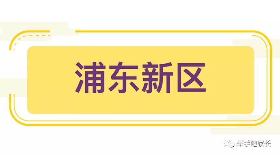 摇号摇到好学校,摇号摇中了学校是不是直接录取了