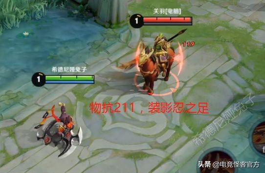 王者最废装备,王者荣耀中非常废的装备