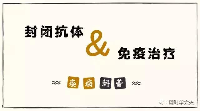 免疫缺陷科普知识,疾病科普知识宣传