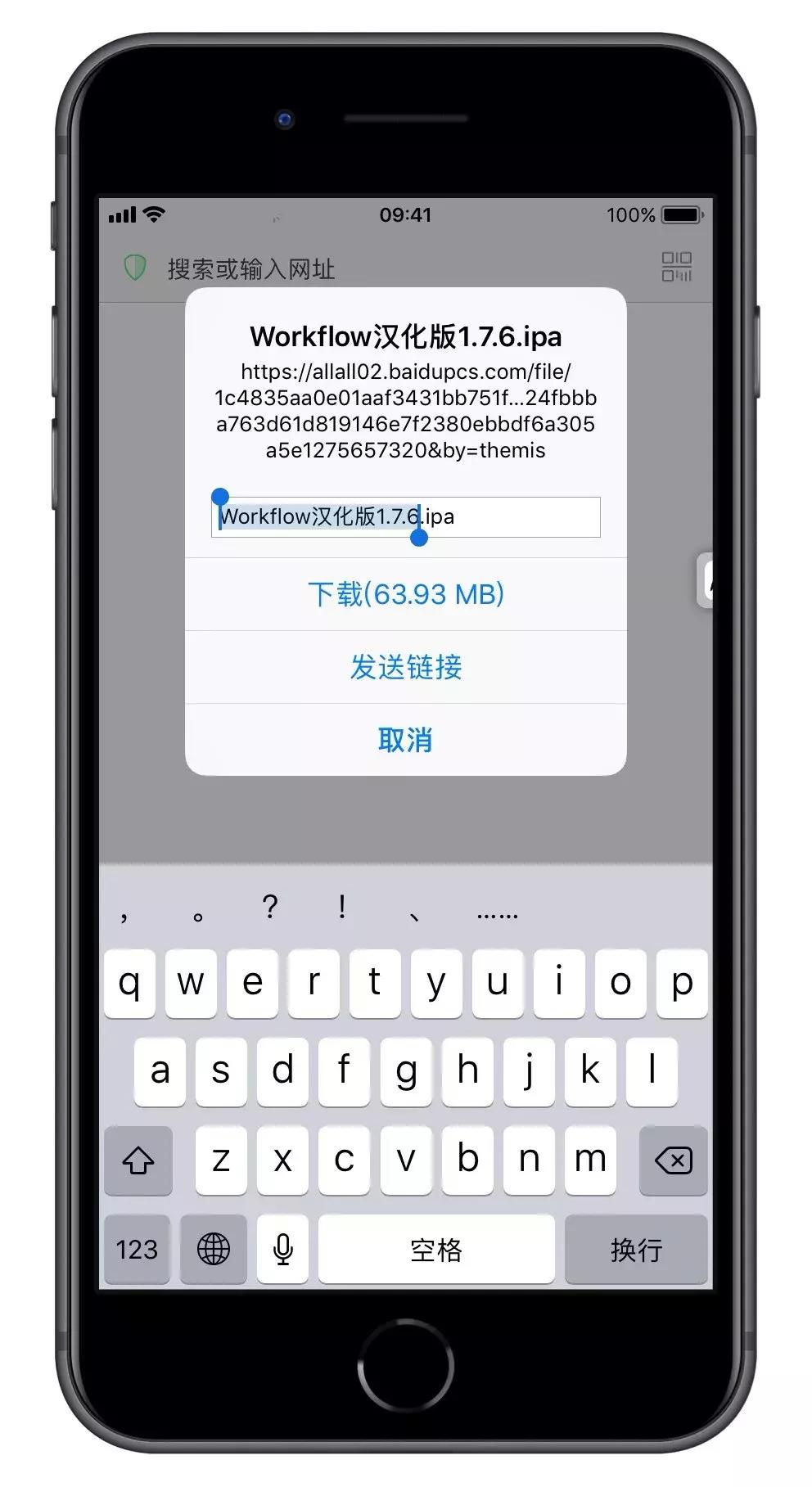如何突破网盘限速,网盘限速最新方法