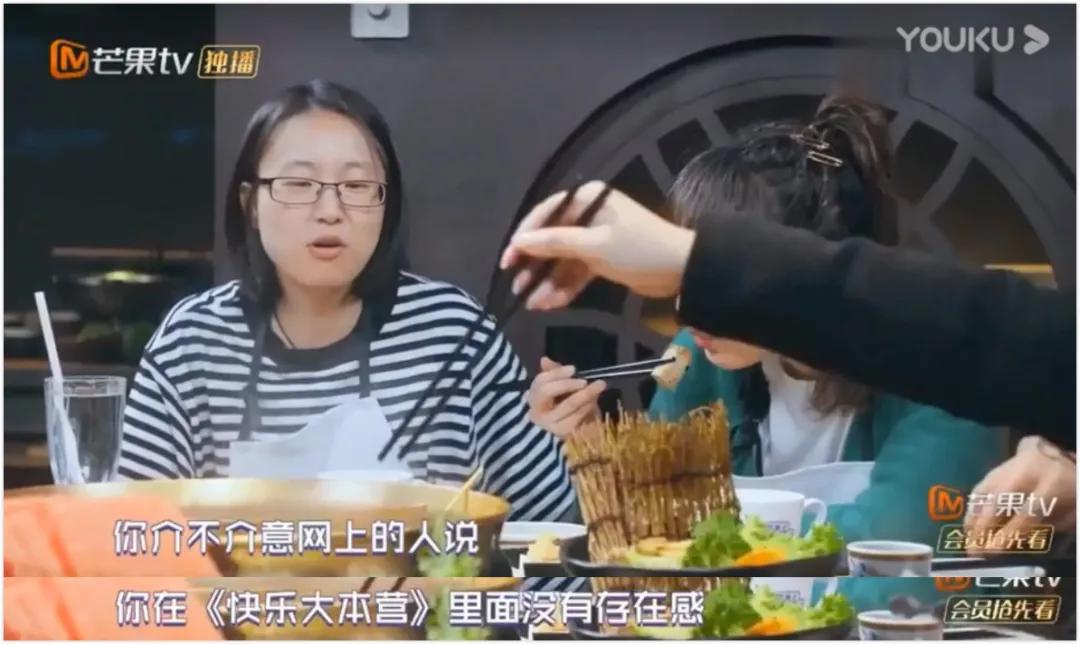 吴昕吐槽大会谢娜,谢娜吴昕搞笑