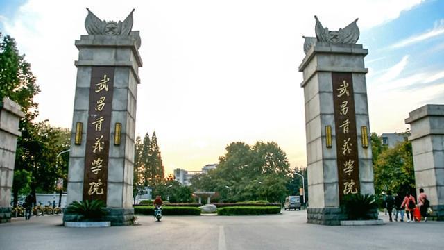 中国民办大学排名独立学院,中国民办大学排名最新排名