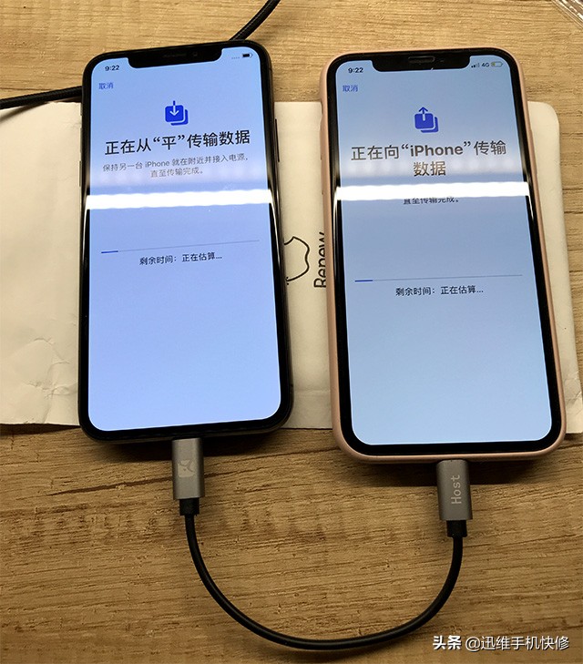 iphone换机怎么转移数据最快,iphone用户换机必备技能