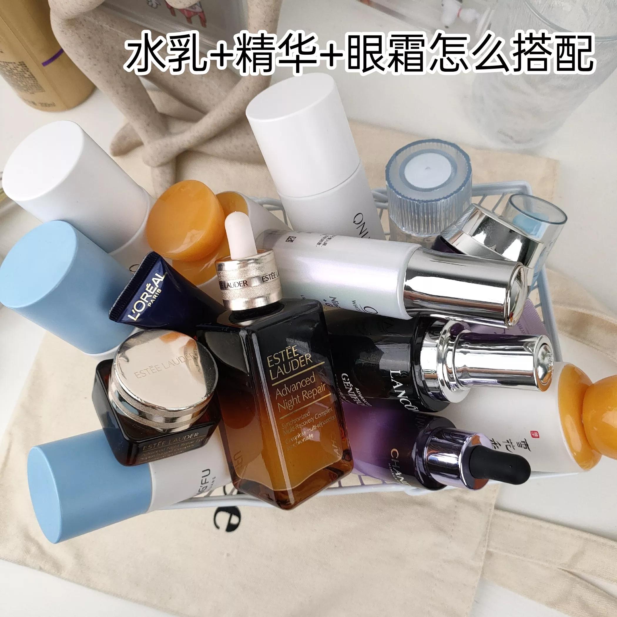 适合混油皮的眼霜水乳推荐,水乳精华眼霜四合一的面霜