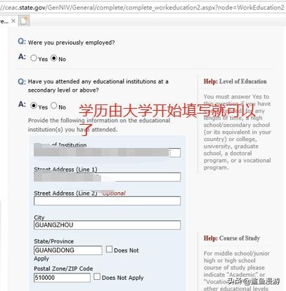 2022美国签证办理流程,刷美签攻略
