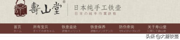 日本铁壶到底咋样,如何鉴别日本铁壶优劣