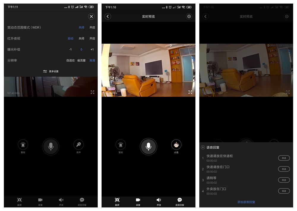 小米生态链物联网,小米生态链miui