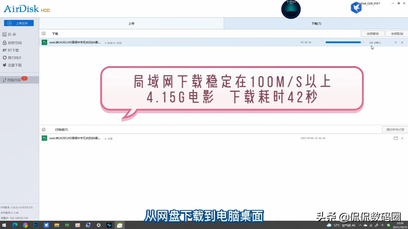 2通道wifi6对4通道wifi5，哪个网速更快更稳定？网卡终极大比拼