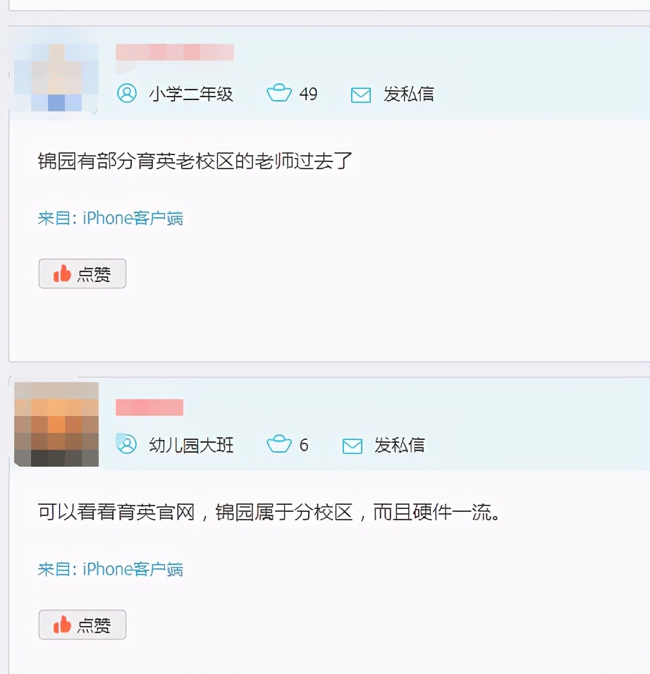 楼市博弈,无锡山水城和渔港