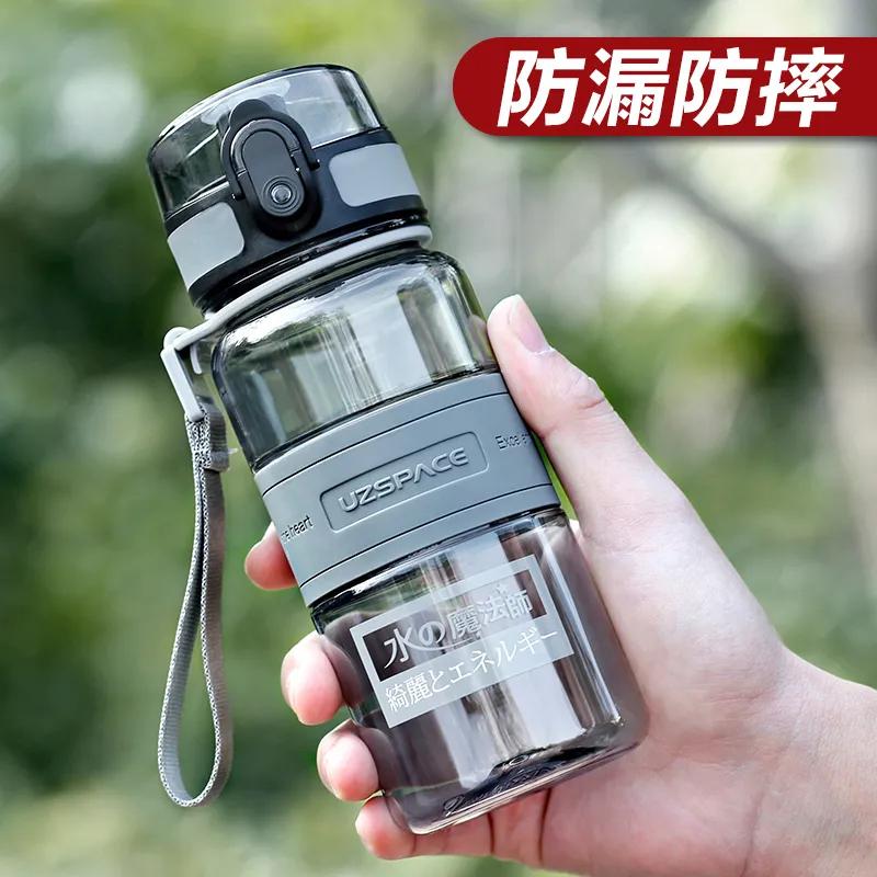 负离子弱碱性水杯,负离子高颜值水杯防摔