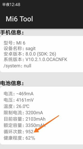 比亚迪唐dm充电循环次数多少,iphone13循环充电次数