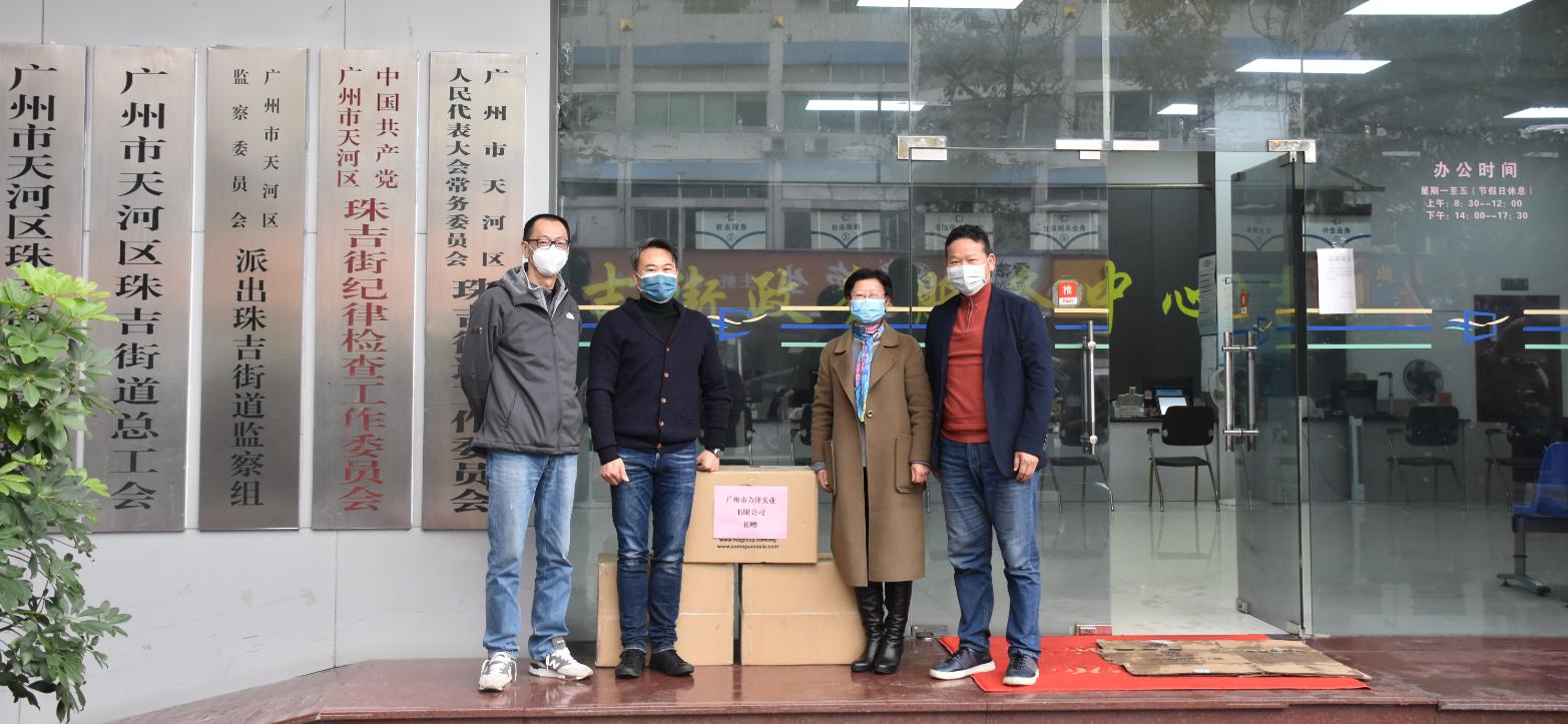 广州市天河区天河路疫情,天河区珠吉街道疫情