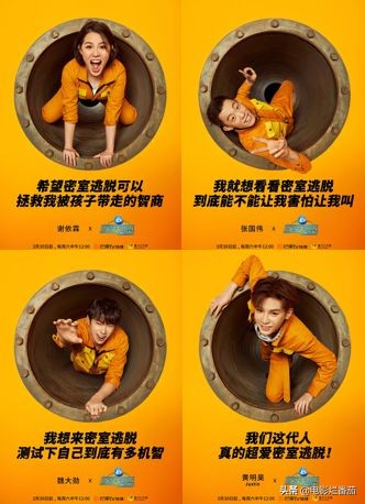 最近好看的烧脑综艺,推理悬疑烧脑的综艺