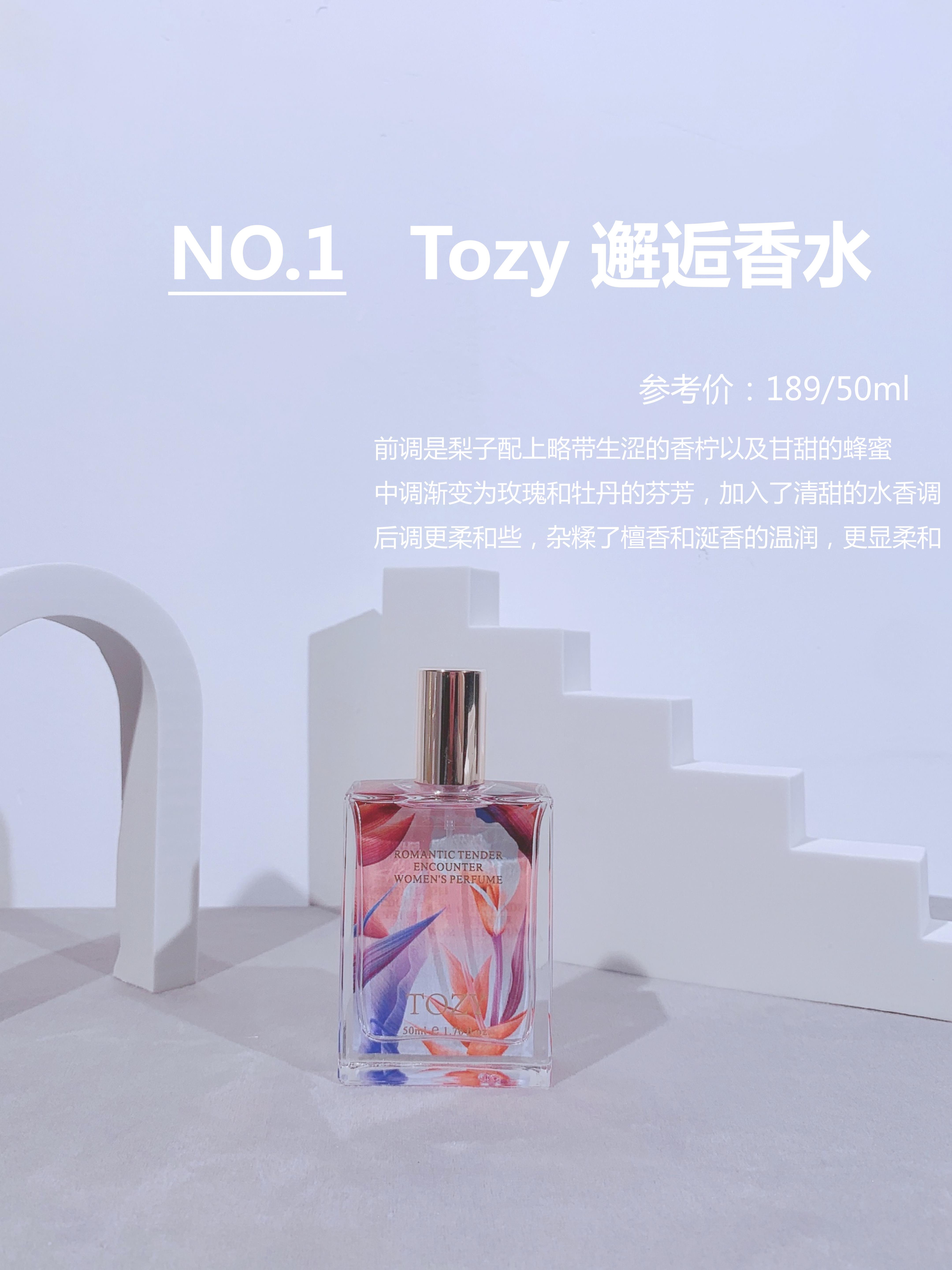 春夏香水必备款有哪些款式,香水推荐平价小众春夏秋