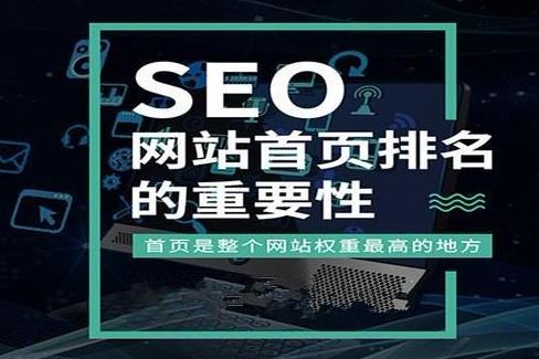 网站关键词排名分析怎么写,提升网站关键词排名有哪些技巧