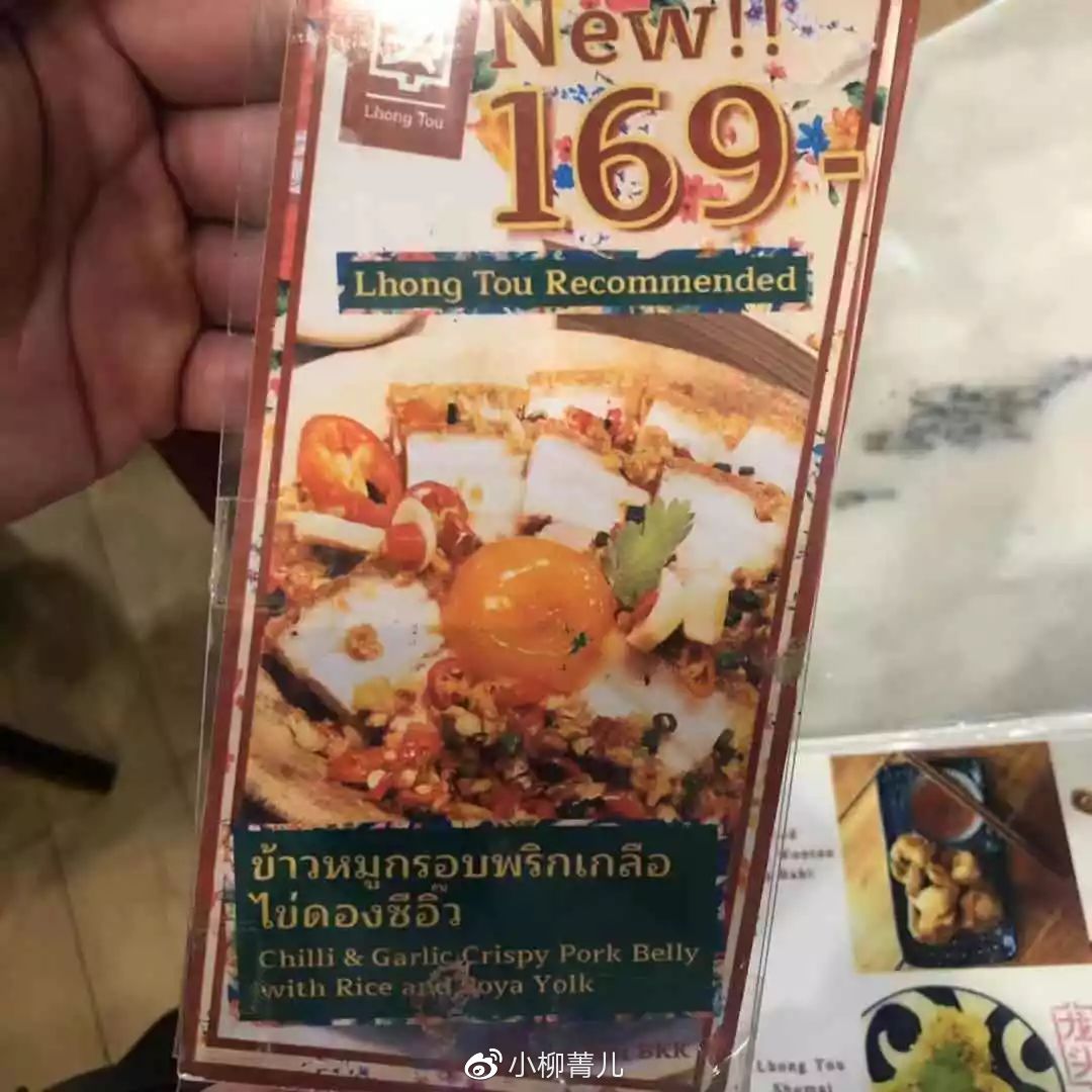 曼谷又好吃又好玩 (泰国美食曼谷旅游攻略)