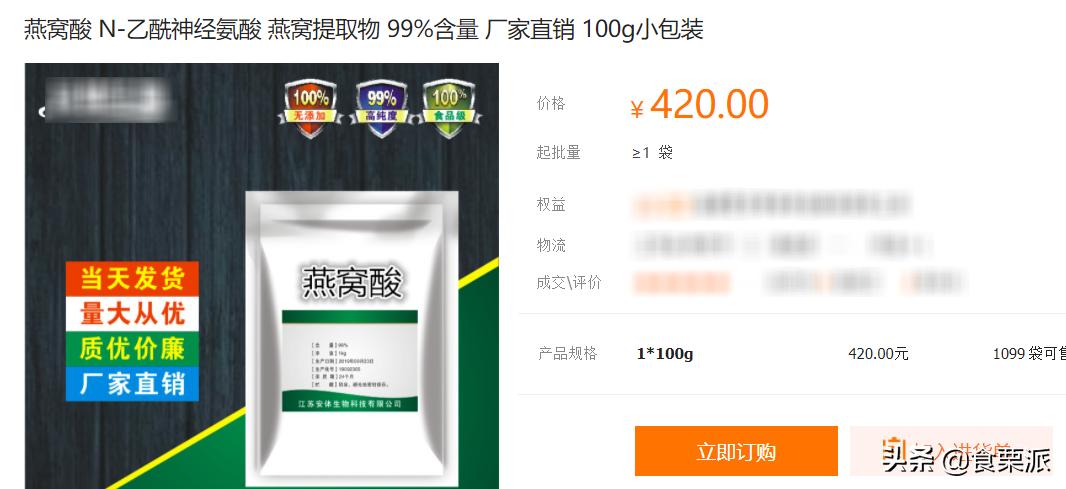 燕窝究竟有没有用,燕窝到底有没有必要去买