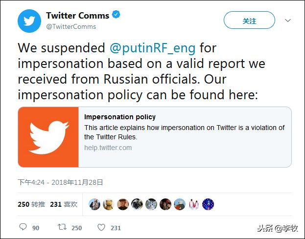 推特山寨骗局揭秘,微博上的高仿号骗局