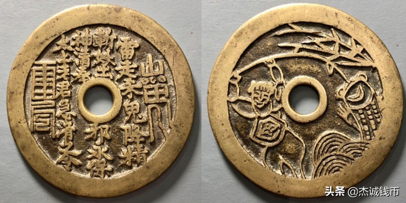 大义通宝铜钱行情,铜钱价格行情最新报价