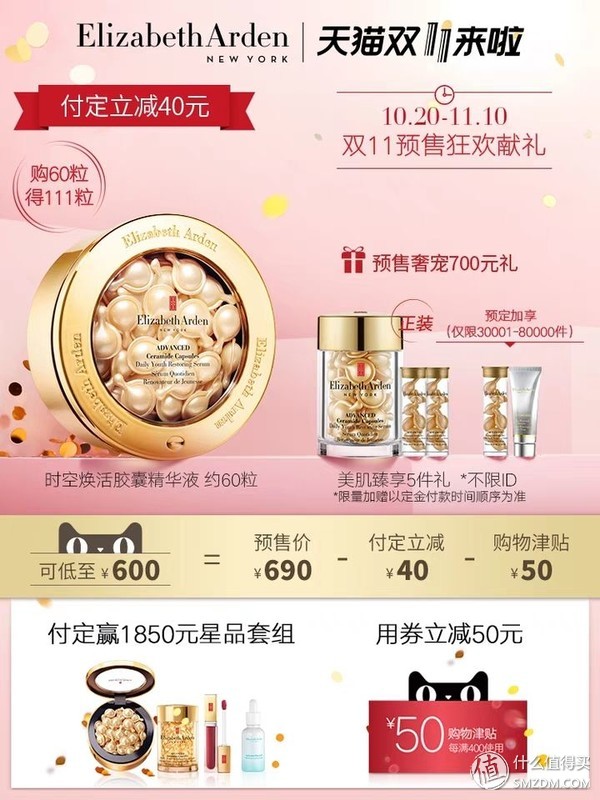 平价护肤精华测评,双11继续剁手