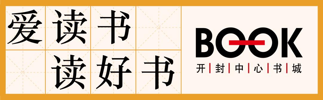 81岁成为国宝，你知道开封这所最高学府经历了什么吗？