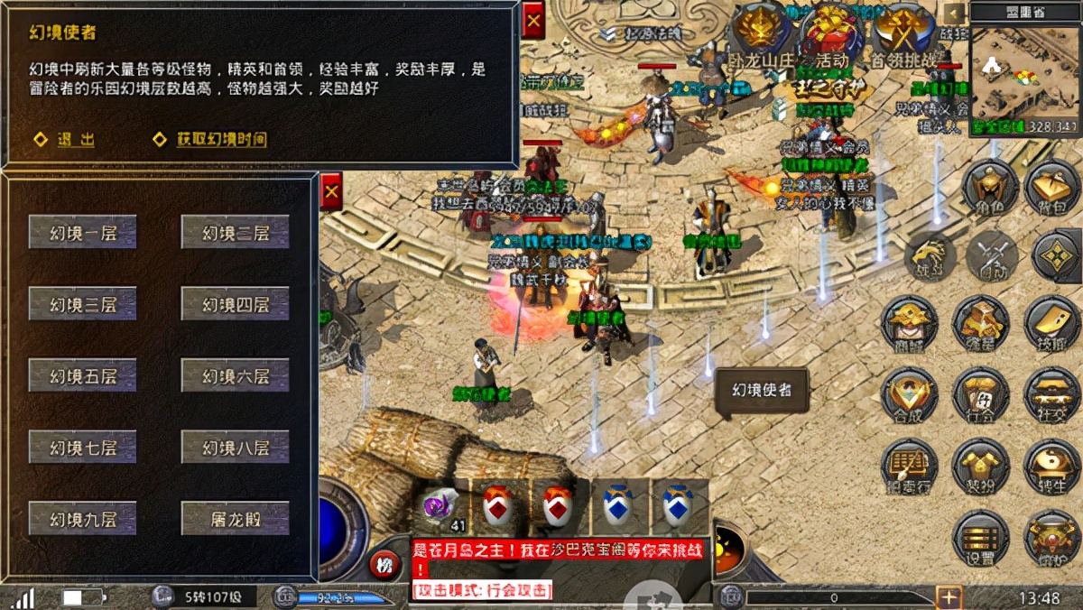 传奇世界新手入门教程,传奇世界全解析