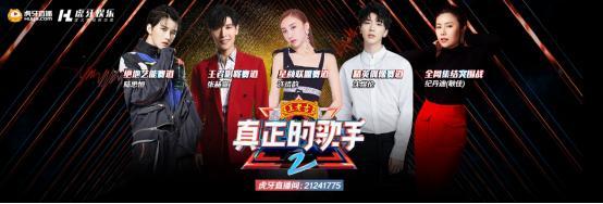 鎶栭煶涓绘挱鐗欒檸,铏庣墮