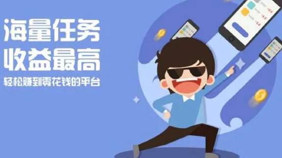 手机试玩软件赚钱是真的吗,手机试玩软件