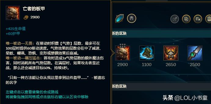 LOL：打野不灭狂雷玩法解析——注重刷野效率、提升Gank成功率