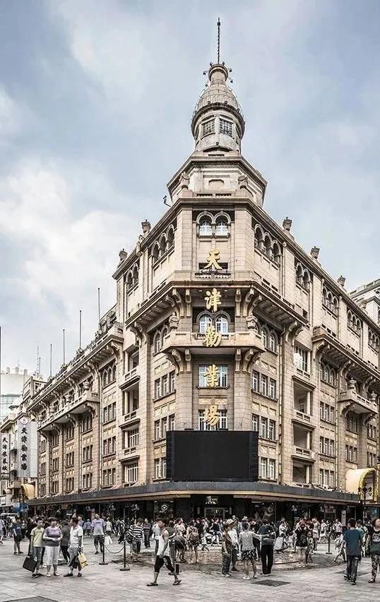 天津劝业场更名,天津劝业场开了吗