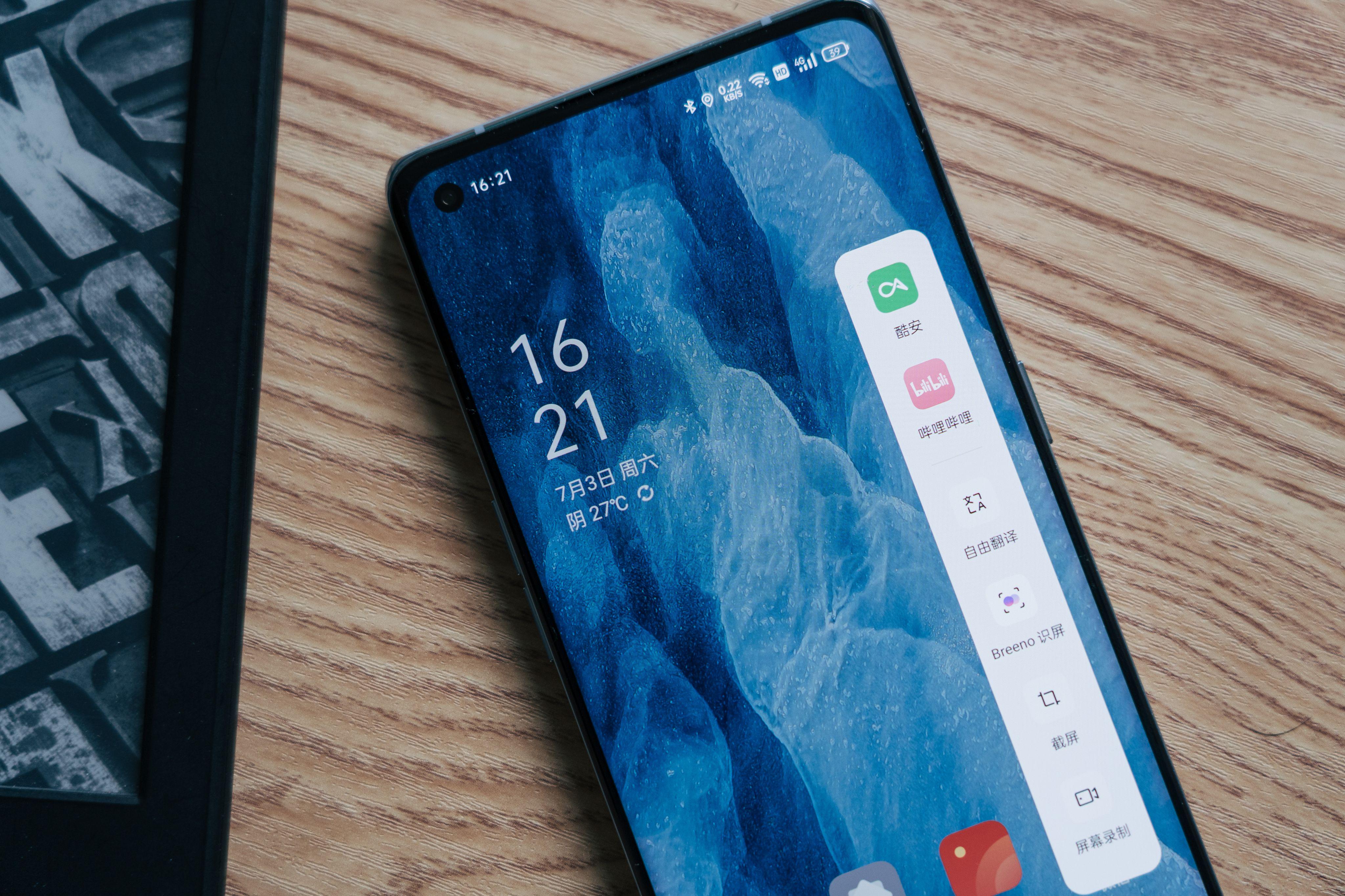 opporeno6pro尝鲜,opporeno6pro+体验