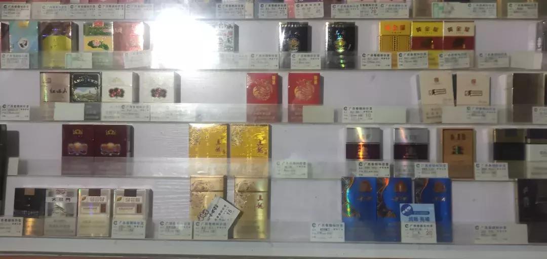 钦州20元左右的烟,什么香烟买不到