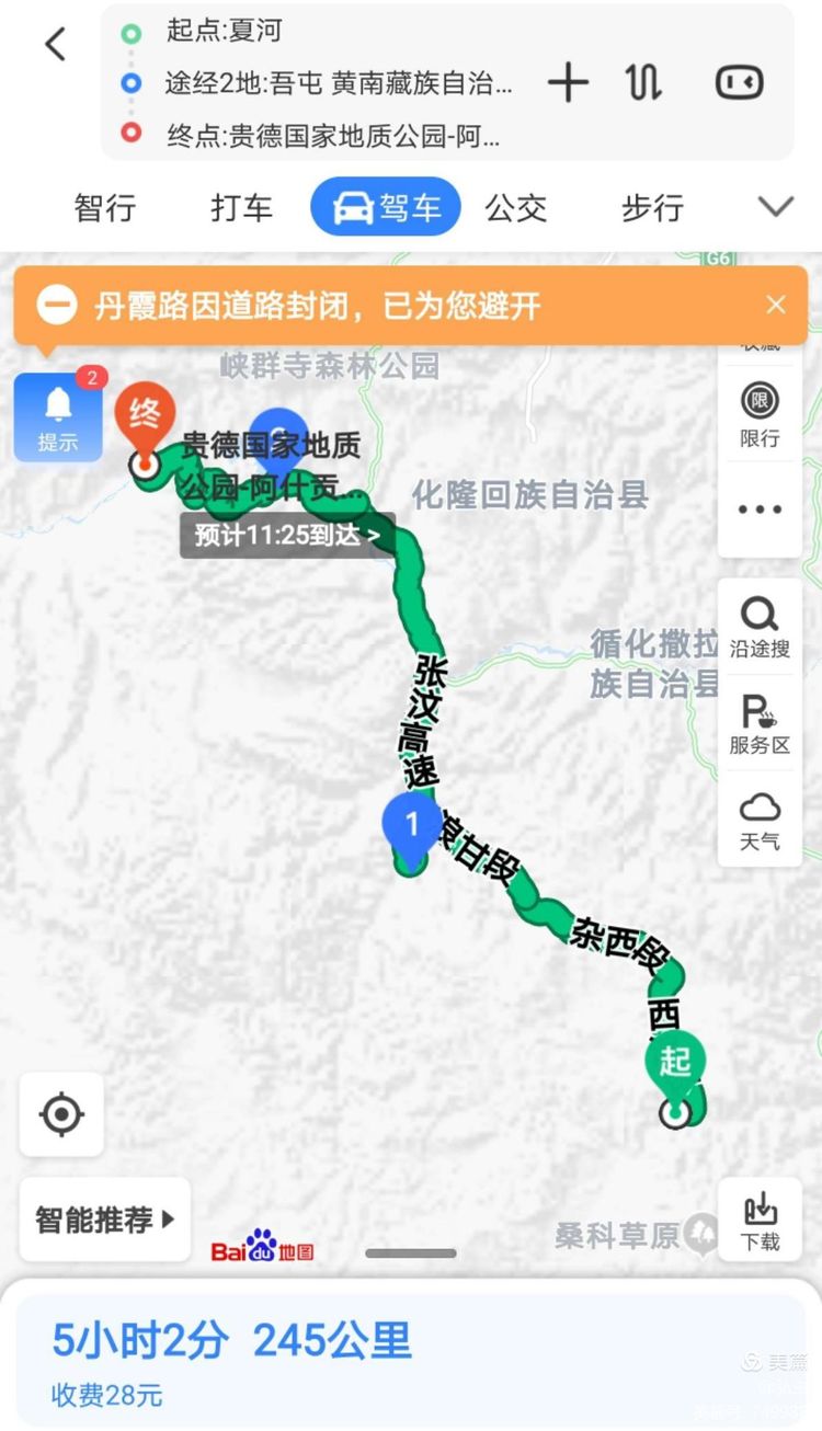 汉中青海甘肃大环线七日游,五一到秦岭旅游攻略三日游