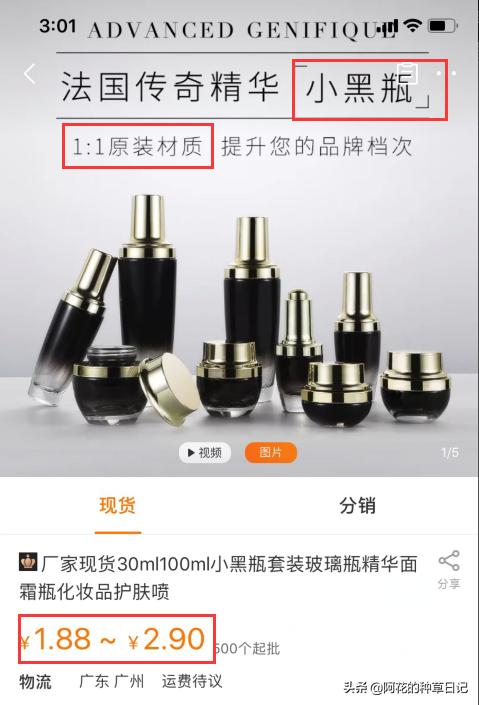 揭露美妆行业的真相,美妆行业吐槽