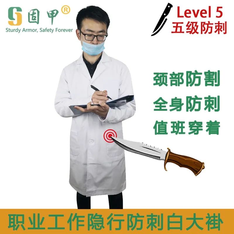 我在淘宝为医生们备好了“软猬甲”：希望这件衣服的销量为0