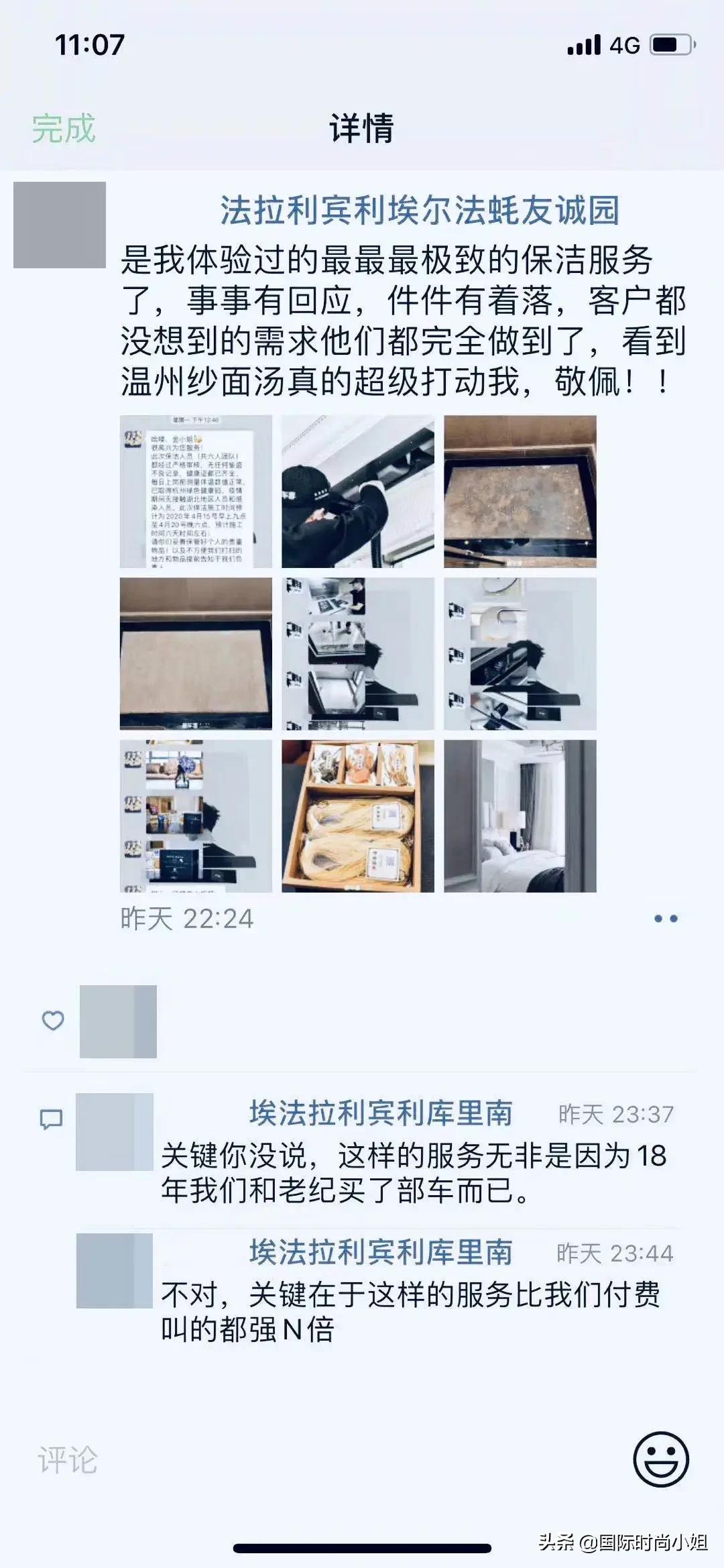 老纪是个什么人物,一个历史上的传奇人物