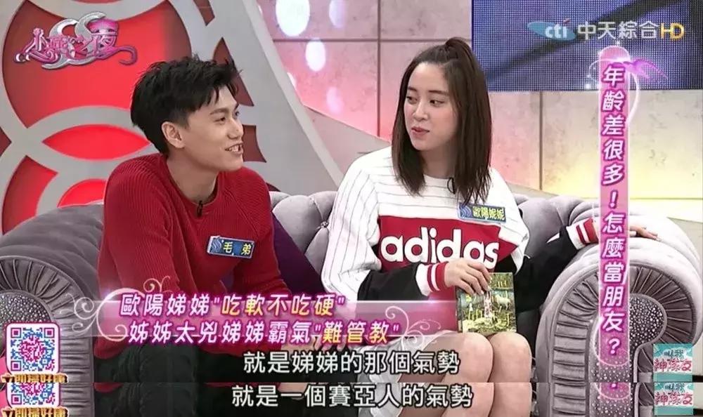 欧阳娜娜三姐妹颜值相差,欧阳娜娜三姐妹年龄从大到小